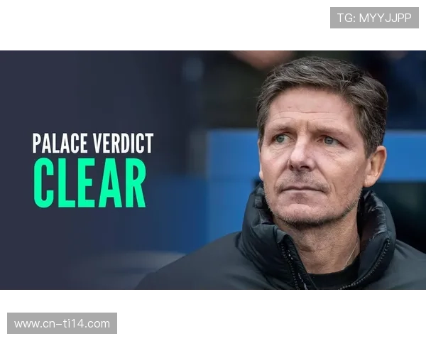 水晶宫积极寻觅新核心格伊离队引发中场重建风暴