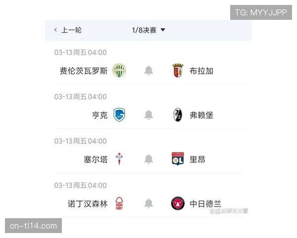 欧足联确认2026年欧冠决赛将试用新型球员追踪系统，旨在量化分析无球跑动